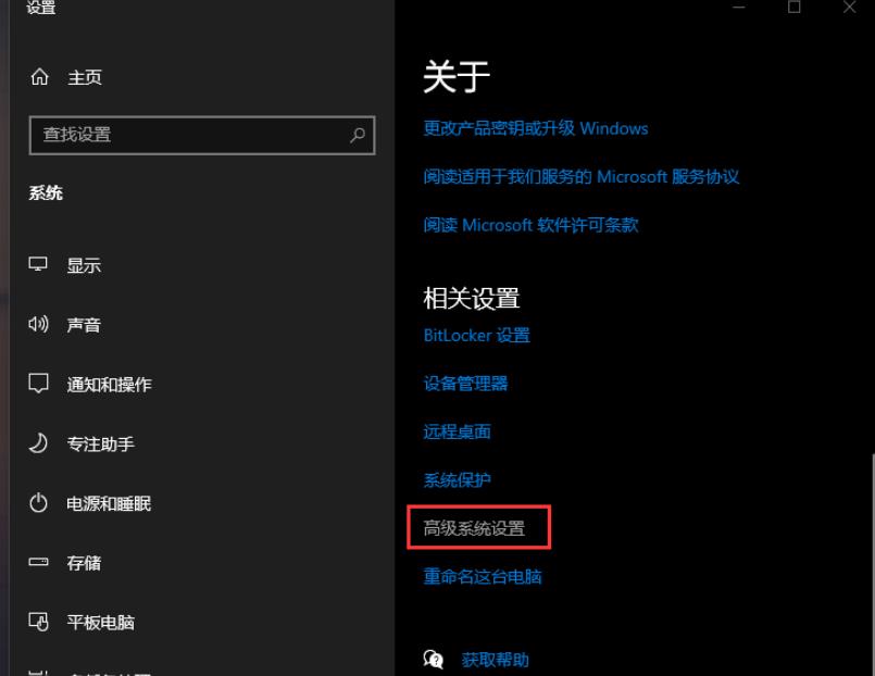 Win10开机倒计时怎么取消？Win10开机倒计时关闭方法