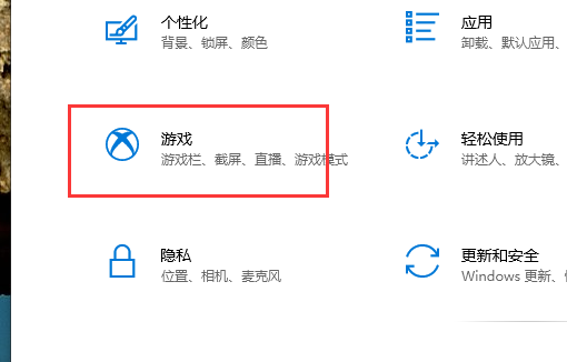 Windows 10でスクリーンショットを撮るためのショートカットキーを変更するにはどうすればよいですか? win10でスクリーンショットのショートカットキーを変更する方法