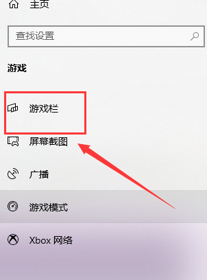 win10截圖快捷鍵怎麼修改？ win10更改截圖快捷鍵的方法