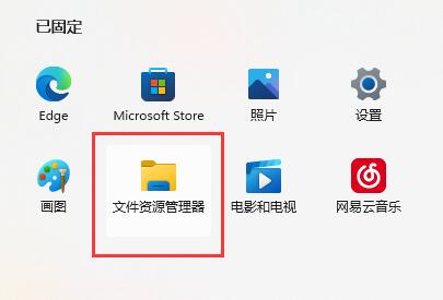 win11の右クリックメニューの表示が遅い場合はどうすればいいですか？ win11マウスの右クリックポップアップが遅い問題の解決策