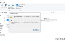 u盘怎么修复win7系统