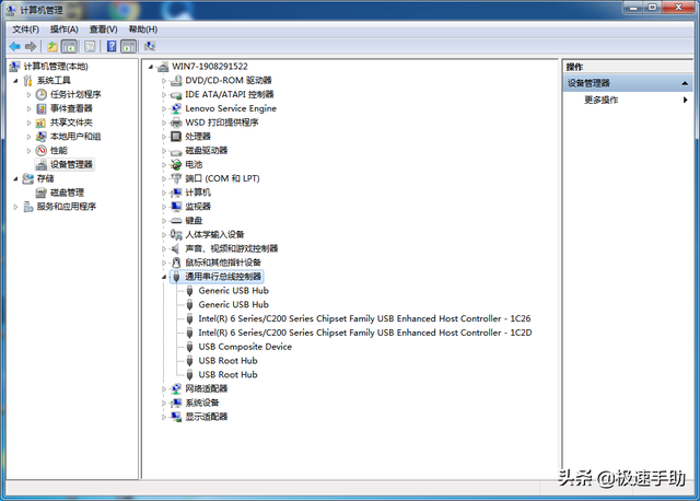 u磁碟怎麼修復win7系統