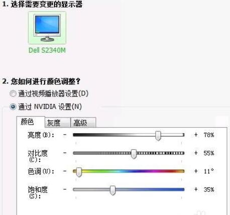 win7cf煙霧頭怎麼調最清楚？ 2023CF最新煙霧頭盔調法