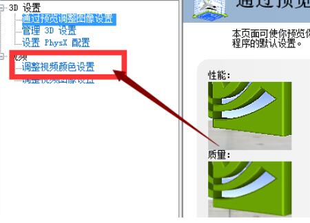 win7cf煙霧頭怎麼調最清楚？ 2023CF最新煙霧頭盔調法