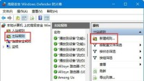 win7怎么设置软件不联网？win7系统禁止软件联网设置方法
