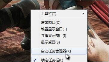 win7系統怎麼清除explorer病毒？ win7清除explorer病毒教程