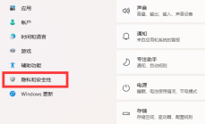 win11内存完整性已关闭怎么打开？win11内存完整性已关闭打开方法