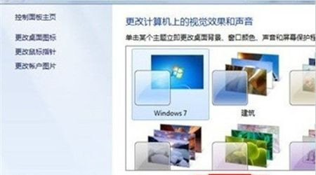 Win7で特殊効果をオフにする方法は? Win7で特殊効果をオフにする方法の紹介