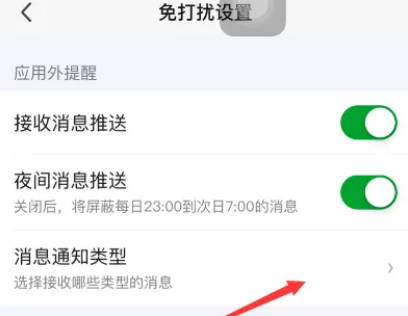 iQiyi のコメントと返信を閉じる方法