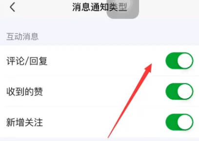 Bagaimana untuk menutup komen dan balasan pada iQiyi