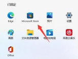 Win11无法使用个人账户在此登录请改用工作或学校账户的解决方法