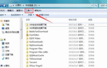 win7隐藏文件夹怎么恢复显示？win7显示隐藏文件夹操作方法