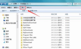 win7隐藏文件夹怎么恢复显示？win7显示隐藏文件夹操作方法
