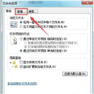 win7で隠しフォルダーを復元するにはどうすればよいですか? win7で隠しフォルダーを表示する方法