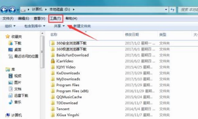 How to restore hidden folders in win7? How to show hidden folders in win7