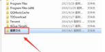 win7隐藏文件夹怎么恢复显示?win7显示隐藏文件夹操作方法