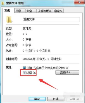 win7で隠しフォルダーを復元するにはどうすればよいですか? win7で隠しフォルダーを表示する方法