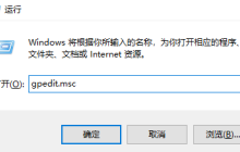 win10无限自动输入怎么办？win10键盘无限自动输入解决方法