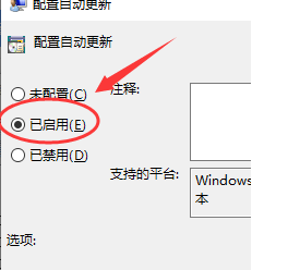 win10無限自動輸入怎麼辦？ win10鍵盤無限自動輸入解決方法