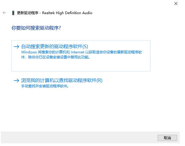 筆記型電腦沒聲音了怎麼恢復