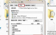 Win7服务拒绝访问怎么解决？Win7服务拒绝访问的解决方法