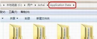 Win7服务拒绝访问怎么解决？Win7服务拒绝访问的解决方法