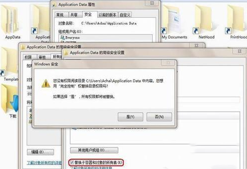 Win7服务拒绝访问怎么解决？Win7服务拒绝访问的解决方法