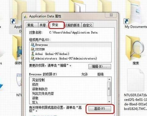 Win7服務拒絕存取怎麼解決？ Win7服務拒絕存取的解決方法