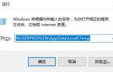 win10鼠标光标变成黑色方块怎么办？