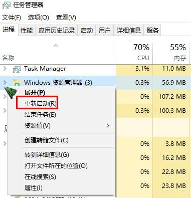 Windows 10에서 마우스 커서가 검은색 사각형으로 바뀌면 어떻게 해야 하나요?