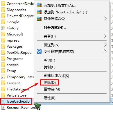 Windows 10에서 마우스 커서가 검은색 사각형으로 바뀌면 어떻게 해야 하나요?