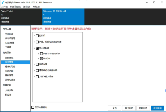 What should I do if my computer cannot be booted to a USB disk?