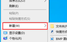 Win10怎么恢复快捷方式图标小箭头？