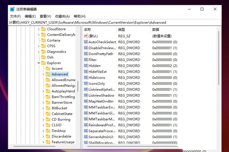 win11工作列大小無法完成怎麼辦？ win11工作列大小無法完成問題解析