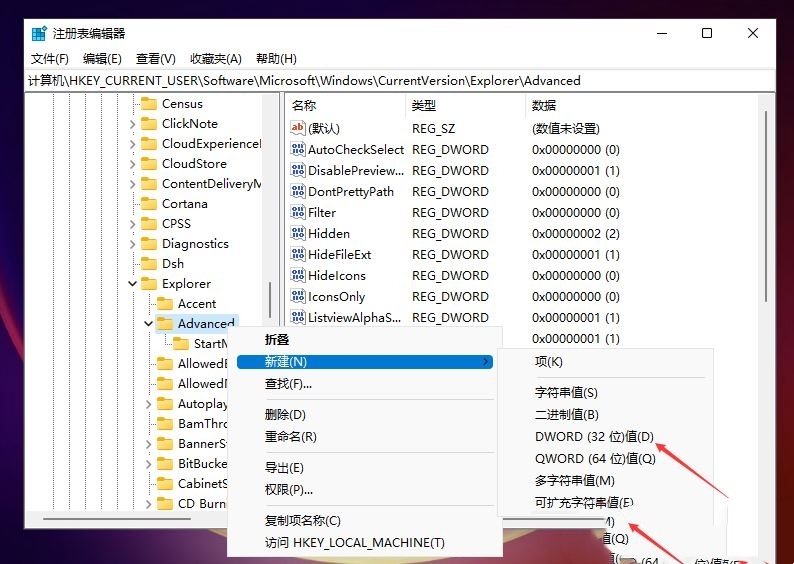 win11工作列大小無法完成怎麼辦？ win11工作列大小無法完成問題解析