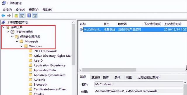 win10为什么打不出中文输入法