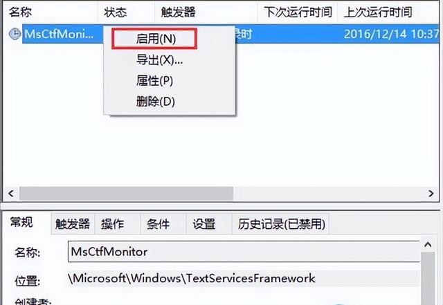 win10에서 중국어 입력 방법을 입력할 수 없는 이유는 무엇입니까?