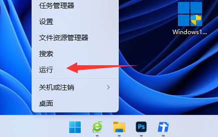 Win11切屏快捷鍵用不了怎麼辦？ Win11切屏快捷鍵用不了問題解析