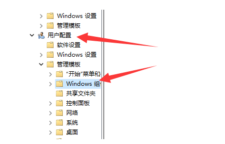 Que dois-je faire si la touche de raccourci de coupe d’écran ne fonctionne pas dans Win11 ? Analyse du problème selon lequel la touche de raccourci de coupe décran Win11 ne peut pas être utilisée