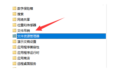 Que dois-je faire si la touche de raccourci de coupe d’écran ne fonctionne pas dans Win11 ? Analyse du problème selon lequel la touche de raccourci de coupe décran Win11 ne peut pas être utilisée