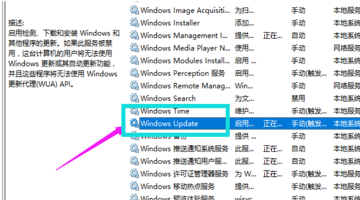 How to permanently turn off forced updates in win10? Effective Win10 forced update shutdown method