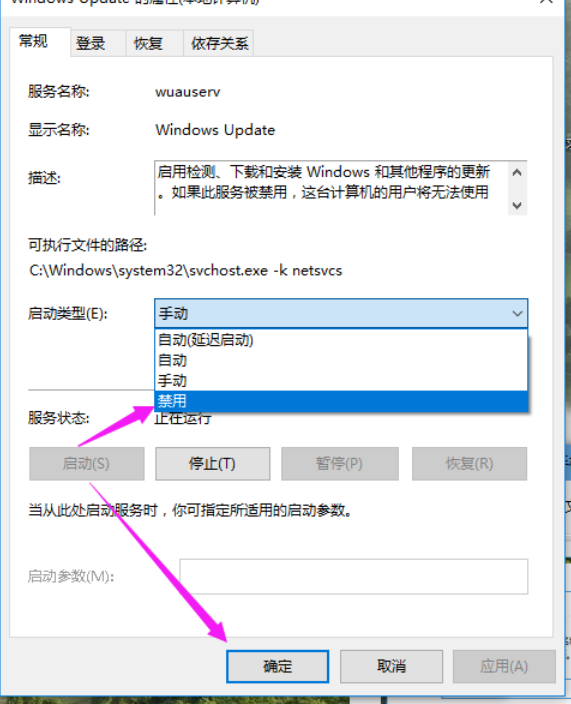 怎麼永久關閉win10的強制更新？有效的Win10強制更新關閉方法