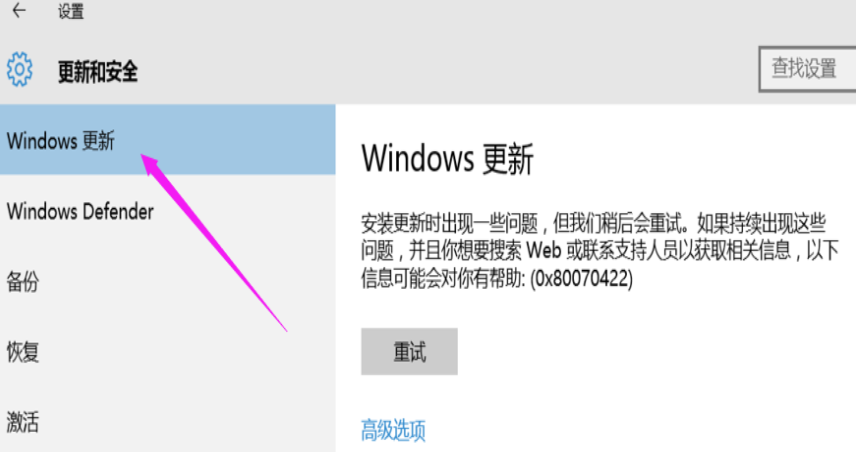 How to permanently turn off forced updates in win10? Effective Win10 forced update shutdown method