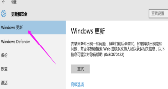 怎么永久关闭win10的强制更新?有效的Win10强制更新关闭方法