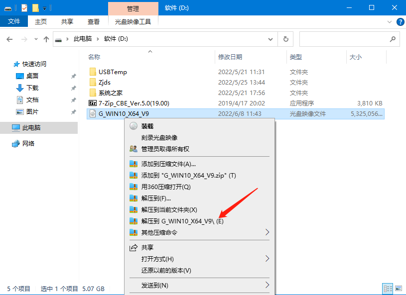 盗版Win10可以激活吗？盗版Win10怎么激活？