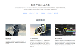 win7自带视频编辑软件