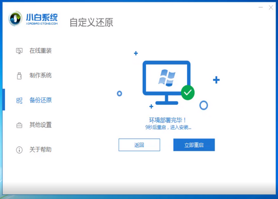 win10安裝教學鏡象