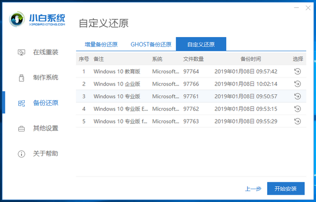 gambar tutorial pemasangan win10