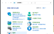 win10没有telnet服务怎么办？win10缺少telnet服务解决方法