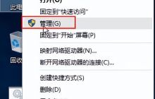 win10硬盘分区无法格式化怎么办？win10硬盘分区格式化失败解决方法